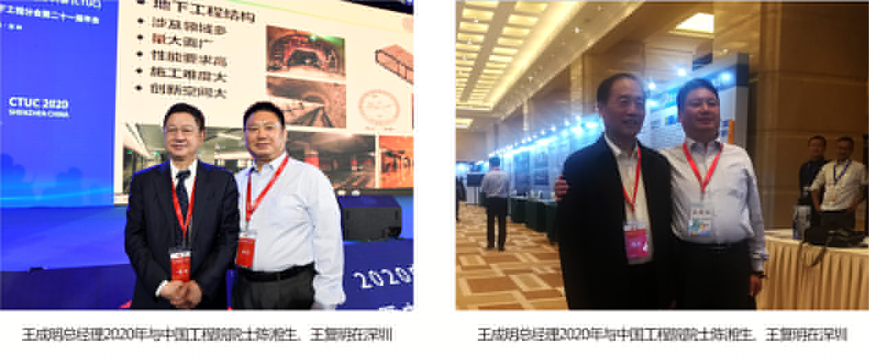 1625469242816820.jpg 專家合影3.jpg